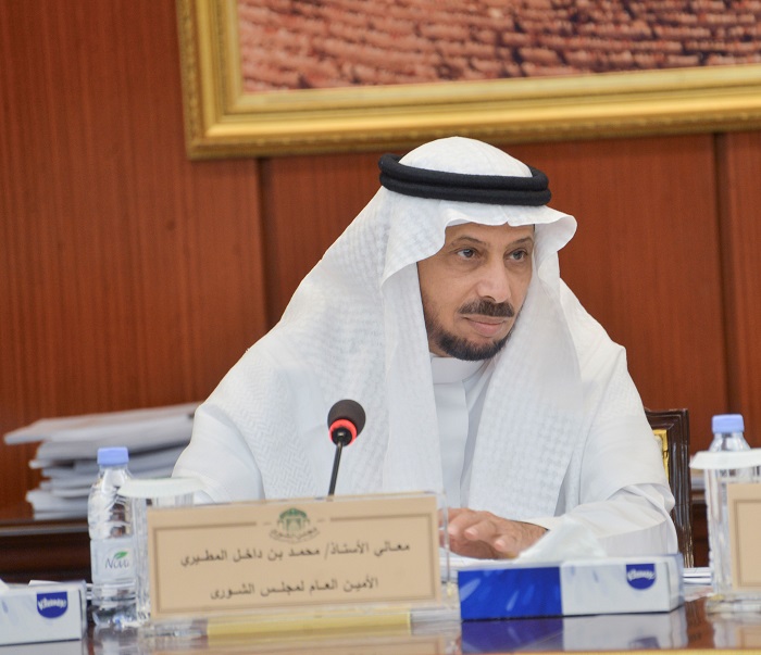 صورة اخبار مجلس الشورى